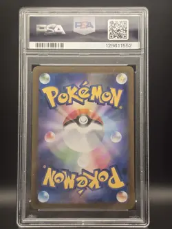 2025 POKEMON JAPANESE SV-P PROMO #261 HIROSHIMA'S PIKACHU PSA 10 - Image 2