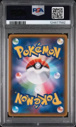 2018 POKEMON JAPANESE SUN & MOON ULTRA SHINY GX #219 FULL ART/MEWTWO GX PSA 10 - Image 2