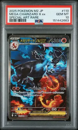 2025 POKEMON JAPANESE M2-INFERNO X SPECIAL ART RARE MEGA CHARIZARD X EX PSA 10 - Image 1