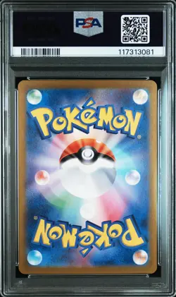 2024 POKEMON JAPANESE SV8-SUPER ELECTRIC BREAKER ART RARE #112 MAGNETON PSA 10 - Image 2