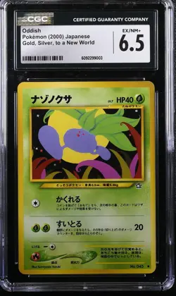 2000 Gold, Silver, to a New World Pokemon Oddish CGC 6.5 - Image 1