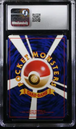 2000 Gold, Silver, to a New World Pokemon Oddish CGC 6.5 - Image 2