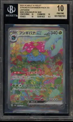Pokemon Venusaur ex 151 sv2a Japanese Special Art Rare #200 BGS 10 Pristine - Image 1