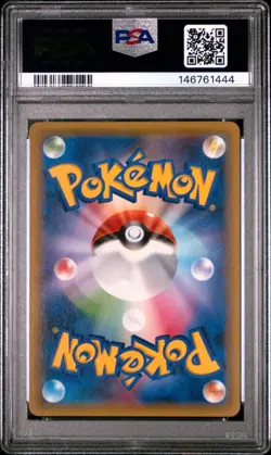 2015 POKEMON JAPANESE XY EMERALD BREAK #041 DRAGONAIR PSA 10 - Image 2