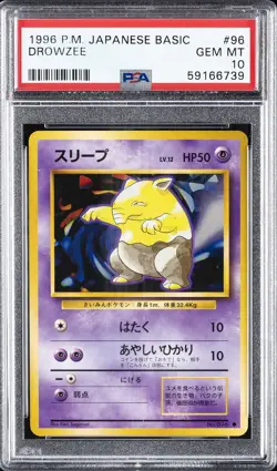 1996 POKEMON BASE SET JAPANESE #96 DROWZEE PSA 10 - Image 1