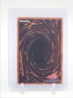 WANTED: SEEKER OF SINFUL SPOILS 2026 YU-GI-OH JPN LIMIT ULTIMATE RARE Q0495 - Image 2