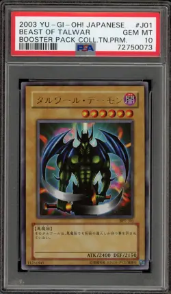 Yu-Gi-Oh! Beast of Talwar Booster Pk. Coll. TN. Premium JPN BPT-101 PSA 10 - Image 1