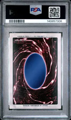 1999 YU-GI-OH! JAPANESE BANDAI-2ND GENERATION #47 TIME WIZARD PSA 9 - Image 2