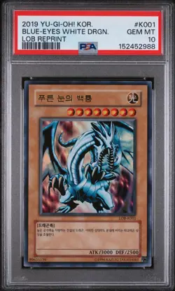 2019 YU-GI-OH! KOREAN #K001 BLUE-EYES WHITE DRAGON PSA 10 - Image 1
