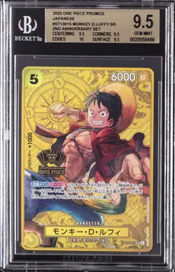 2025 ONE PIECE JAPANESE PROMOS SR 2ND ANNIVERSARY SET MONKEY D. LUFFY BGS 9.5 - Image 1