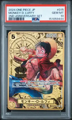 2024 ONE PIECE JAPANESE 2ND ANNIVERSARY SET #015 MONKEY D. LUFFY PSA 10 - Image 1