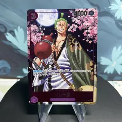 One Piece Zoro-Juurou OP05-067 Japanese 2nd Anniversary Complete Guide Promo NM - Image 1