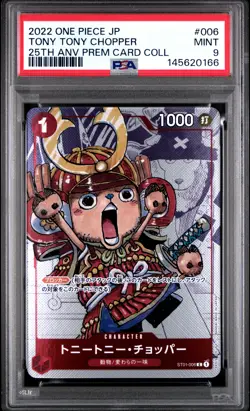 2022 ONE PIECE JAPANESE 25TH ANNIVERSARY #006 TONY TONY CHOPPER PSA 9 - Image 1