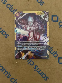 ✅ One Piece OP15-118 Adventures on Kami's Island Enel Gold SEC English NM FRESH - Image 1