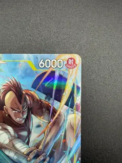 One Piece: Wyper (Alternate Art) OP15-114 Adventure on Kami's Island Foil - Image 5