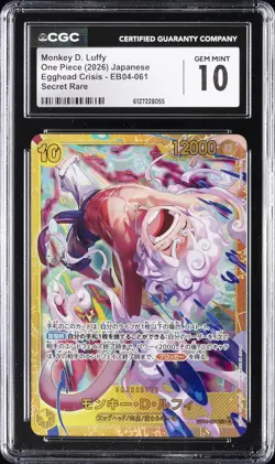 2026 ONE PIECE JAPANESE EGGHEAD CRISIS RARE MONKEY D LUFFY CGC 10 GEM MINT - Image 1