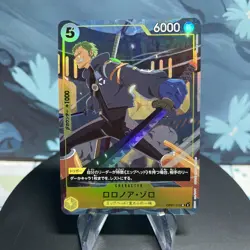 One Piece Roronoa Zoro OP07-113 Japanese Magazine V Jump Promo NM - Image 1