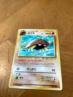 1997 Japanese Fossil Set Pokemon Kabuto 140 - Image 1
