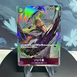 One Piece Zoro-Juurou OP05-067 Japanese Alternate Art NM - Image 1