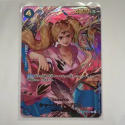 Charlotte Pudding SP OP06-047 PRB-02 Parallel THE BEST Vol.2 One Piece Japanese - Image 1