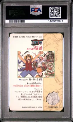 2000 CARDDASS ONE PIECE VISUAL ADV PART 1 #1 LUCKY ROUX/LUFFY/NAMI/SHANKS PSA 6 - Image 2