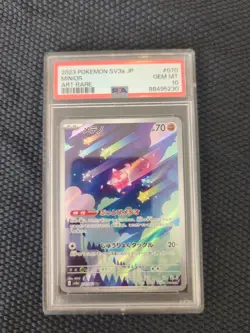 Pokemon Minior Raging Surf Japanese Art Rare #070 PSA 10 Gem Mint - Image 1