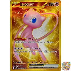 Pokemon Card Mew ex UR 208/165 SV2a Pokemon Card 151 Japanese Scarlet&Violet NM - Image 1
