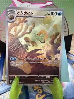 Omanyte Full Art AR Japanese 151 SV2A 180/165 Mint Pokemon Card 🌟 Rare! - Image 1