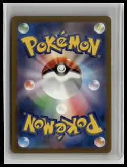 Voltorb (Poke Ball Holo) - SV2a: Pokemon Card 151 100/165 Japanese Pokemon TCG - Image 2