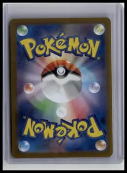 Seadra (Poke Ball Pattern) - SV2a: Pokemon Card 151 117/165 Japanese Pokemon TCG - Image 2