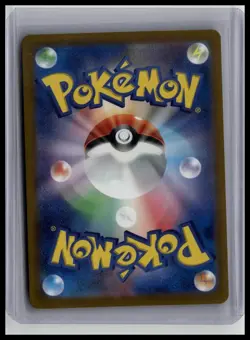 Leftovers (Poke Ball Holo) - SV2a: Pokemon Card 151 160/165 Japanese Pokemon TCG - Image 2