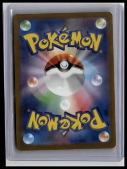Cubone (Poke Ball Pattern) - SV2a: Pokemon Card 151 105/165 Japanese Pokemon TCG - Image 2