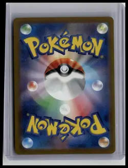 Magmar (Poke Ball Holo) - SV2a: Pokemon Card 151 126/165 Japanese Pokemon TCG - Image 2