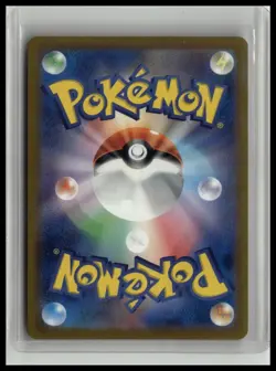 Cubone (Poke Ball Pattern) - SV2a: Pokemon Card 151 104/165 Japanese Pokemon TCG - Image 2