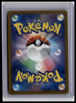 Diglett (Poke Ball Pattern) - SV2a: Pokemon Card 151 50/165 Japanese Pokemon TCG - Image 2