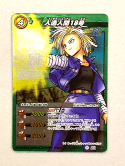 Android 18 - 18/85 - Dragon Ball Miracle Battle Carddas Card Japanese - Image 1