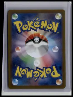 Omanyte - 138/165 (Poke Ball Holo) - SV2a: Pokemon Card 151 Japanese Pokemon TCG - Image 2