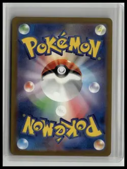 Staryu (Poke Ball Holo) - SV2a: Pokemon Card 151 121/165 Japanese Pokemon TCG - Image 2