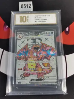 Charizard ex SR CSV5C-145/129 Pokemon Card Chinese-Pyxis gold 10 - Image 1
