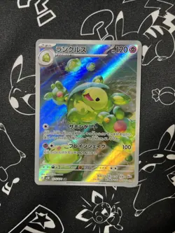 Pokemon Reuniclus AR 075/071 SV5K Wild Force - Card Japanese - Image 1