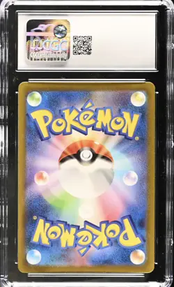 Psyduck 175/165 Art Rare - Japanese Pokemon Card 151 CGC 10 GEM MINT - Image 2