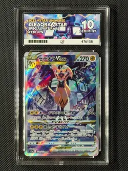 ACE 10 Zeraora VSTAR 220/172 SAR Japanese Pokemon Card VSTAR Universe GEM MINT - Image 1