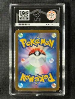 ACE 10 Zeraora VSTAR 220/172 SAR Japanese Pokemon Card VSTAR Universe GEM MINT - Image 4