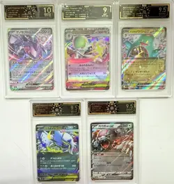 5x Pokemon Japanese ex Card Lot: 1x 10 Pristine 4x 9-9.5 Graded Slab AB78 - Image 1