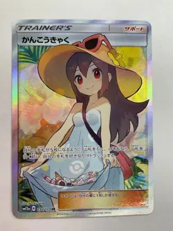 Pokemon Card Sightseer 192/173 SR Tag Team GX All Stars SM12a Japanese from。 - Image 1