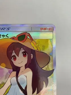 Pokemon Card Sightseer 192/173 SR Tag Team GX All Stars SM12a Japanese from。 - Image 3