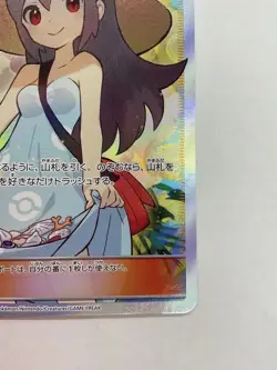 Pokemon Card Sightseer 192/173 SR Tag Team GX All Stars SM12a Japanese from。 - Image 5