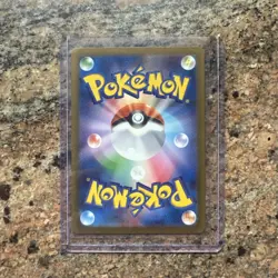 Blastoise ex 202/165 Sv2a: Pokemon Card 151 Holo (Japanese) - Image 2