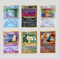 Japanese pokemon card old back vintage Blastoise Houndoom Dragonite(B rank) - Image 2