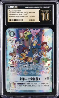 2024 DIGIMON CARD GAME JAPANESE #P-156 FUTURE POTENTIAL!! CGC 10 PRISTINE - Image 1